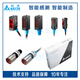 PS-RR3-PS12 Photoelectric switch Photoelectric switch instrument PS-RR3-NS12 PS-RR3-US22