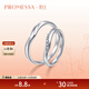 Chow Sang Sang PROMESSA Xingyu Platinum Ring V-Shaped Star Trail Couple Ring Men 94705R Pricing 19 Circles