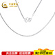 CHINA GOLD platinum necklace keel chain simple fashion versatile style gift for boyfriend and husband holiday birthday 2025 about 4.36g