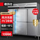 Demashi (DEMASHI) six-door freezer commercial six-door refrigerator vertical tall kitchen freezer fresh lock six-door kitchen refrigerator air-cooled frost-free GK1.6L6FD fully frozen