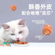 Yinabao Chirup Biscuit Cat Snacks are highly nutritious, ciao grain sandwich cat biscuit strips, small biscuit cat snacks, 4 packs, grilled chicken rolls, delicious baked, random flavors
