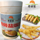 Baihuixiangtang Salt Baking Fragrance Penetrating Salt Baking King Salt Baking Paste Salt Baking Seasoning Concentrated Chicken Powder Yado Jin Zhengjing Special Grade Salt Baking Fragrance 500g