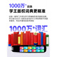 ZKZV词典笔M12点读笔智能电子高速翻译英语学习全科笔扫读笔 官方标准款【智能点读笔M12】_送64G内存卡