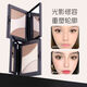 Dream Day Cheng Shian Repair Palette Shadow Nose Shadow Silhouette Matte Highlight Face Lift 3 pieces
