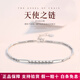 Aido Diamond pt950 platinum bracelet for women, fashionable platinum shiny bamboo flower bracelet gift for girlfriend, weight 4.4-4.6g, length 17+2cm