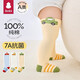 Baby baby stockings spring and autumn newborn children pure cotton socks over the knee male and female baby knee socks 0-5 months