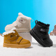 Pull back children's high-top cotton shoes winter warm plus velvet girls' snow boots boys' shoes WBNJS2969 beige 33