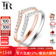 FR diamond ring for women rose gold 18k gold diamond row wedding ring fashionable V-shaped diamond ring proposal 520 gift rose gold 18K 10 points diamond