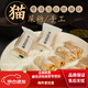 Universal cat poop candy Maoming handmade soft candy Maoming specialty snacks old-fashioned traditional coconut peanuts 500g1Jin Jin is equal to 0.5 kg cat poop candy about 30 pieces