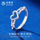 Lao Fengxiang PT950 platinum love ring women's light luxury platinum ring Valentine's Day birthday gift for girlfriend and wife Platinum love ring about 3.1g