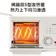 Lazy dormitory four-in-one breakfast machine, coffee, steaming, roasting and cooking all-in-one pot multi-functional household small mini oven off-white 18L all-in-one frying and roasting (with lid)