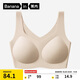 Jiao Nei Liu Haocun's same style 300A non-size women's foundation liquid underwear invisible traceless breathable thin bra