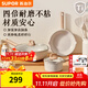 SUPOR pot set complete household medical stone color non-stick pot kitchen pot combination induction cooker universal frying pan set TP2302E non-stick 3-piece set