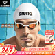 Arena imported swimming goggles Cobra waterproof and anti-fog high-definition competitive coating swimming goggles competition training professional white coating imported professional (180MA classic)