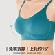 There is a tree. Choose from 2 pieces. Jelly strip soft support bra for women with small breasts, anti-sagging and secondary breasts. Moyehei M