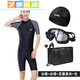 Miaopule one-piece men's swimsuit youth plus size men's wetsuit swimming equipment 23 sleeves and pants sun protection swimsuit black with gray sleeves + swimming cap + swimming goggles + swimming bag l Recommended weight 1-140 Jin Jin equals 0.5 kg
