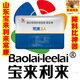 Laili Changkang/Shandong Baolai Lilai Probiotics 100 million beneficial bacteria/reducing material is better than the artifact Asian microecological brand feces Baolaililai microecological leading product 30 bags