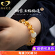 GONMCEAN Brazilian Citrine Bracelet for Men and Women Meaning Lucky Bracelet Gift