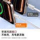 Tulas Apple 17/16 charging cable car carplay screen projection iphone15promax fast charging data cable usb to type-c interface mobile phone ipadpro multi-function USB to C 1.2 meters white丨supports car data transmission dedicated to all Apple 17/16/15 series low temperature fast charging will not damage the machine