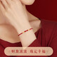 Jiuhuashan zodiac year red rope 2026 zodiac year of the horse small gold bead bracelet female amulet Valentine's Day gift girlfriend practical red rope bracelet-auspicious red style