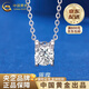 CHINA GOLD PT950 Platinum Brilliant Pendant for Women Platinum Exquisite Sparkling Necklace Valentine's Day Birthday Gift for Girlfriend and Wife Platinum Brilliant Pendant About 1g Free Silver Chain