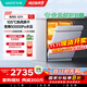 Vantage 15 sets of built-in white dishwashers, 50Kpa variable frequency high water pressure, five-star sterilization, first-level water efficiency, layered washing, household 105, drying iQ15