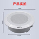 Gulf XD5-4C Fire Broadcasting Speaker Ceiling Concealed Ceiling Speaker Speaker 3W Embedded Installation XD5-4C Concealed Ceiling Speaker