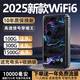 昌实【送一年流量】10000毫安5Ghz随身wifii6全国流量三网通免插卡2025款充电宝无限无线移动路由器 1万毫安【黑色至尊32核32天线】充电宝上网二合一