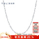 Xie Ruilin (TSL) platinum necklace simple Pt platinum plain chain women's clavicle chain BF472 platinum necklace (about 5.0g)