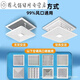 Central air conditioner windshield office ceiling ceiling air conditioner anti-direct blow air-conditioning outlet windshield standard 30*30cm chain installation size as shown in the figure