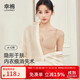 Xing Mian He Ben Ling Liquid Foundation Underwear Women's Invisible Seamless Secondary Breast Reduction No Size Small Breast Show Big Tank Top Bra