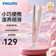 Philips (PHILIPS) Electric Curling Iron, Curling and Straightening Dual-Purpose Electric Plint Straight Clip Bangs Clip Mini Student Portable Suitable for Various Hair Types Birthday Gift for Girlfriend HP8401/55