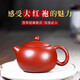 Yixing Famous Genuine Purple Clay Pot Purely Handmade Teapot Kung Fu Tea Set Household Large and Small Capacity Xishi Pot Collection Dahongpao 335ml Yixing Straight Hair + Rope Pad + Certificate + Shockproof Packaging