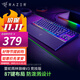 Razer Rainforest Wolf Spider Symphony Edition RGB Light Mechanical Wired Gaming Keyboard v3x Black (Medium and Low Keycaps Thundercloud 3 Chicken Keyboard) Rainforest Wolf Spider v3 Competitive Edition