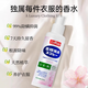 Juqi Selected Clothing Fragrance Spray 250ml Clothes Wrinkle Removal and Odor Refresher Long-lasting Cherry Blossom Smell