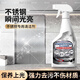 Elevator cleaner stainless steel cleaning agent wipe elevator stainless steel door cleaner water powerful decontamination and descaling cleaner rust removal artifact supplement 1 bottle without nozzle