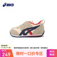 ASICS ASICS Autumn and Winter Children's Baby Toddler Shoes Mesh Soft Bottom Double Velcro