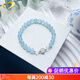 GONMCEAN aquamarine bracelet for women simple blue crystal bracelet ins jewelry gift beads 8mm