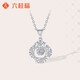 Liuguifu Jewelry Platinum Pendant Rose Love PT950 Platinum Pendant Necklace Pendant Gift PT0600059 1.75g