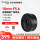 Seven Craftsmen Nikon fixed focus lens z mount black 18mm f5.6 full frame wide angle fixed focus lens suitable for z30 z5 z50 second generation z8 z6 second generation