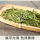 Fragrant food Hangzhou Qiantang Mingqian Longjing 2024 new tea high quality tea tea bean flavor strong flavor canned gift box Mingqian Longjing new tea Jin Jin equals 0.5 kg tea bag