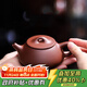 Hidden Pot World Yixing Purple Clay Pot National Assistant Purely Handmade Bottom Trough Clear Teapot Purple Clay Tea Set Jingzhou Stone Ladle Pot
