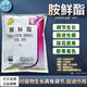 Quanfeng 98% ethanol DA-6 improves chlorophyll, drought resistance, cold resistance, flower preservation, fruit promotion, plant growth regulator 1kg (1 pack)