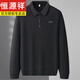 Hengyuanxiang winter velvet POLO shirt warm men's long-sleeved T-shirt large size loose casual versatile lapel T-shirt black 5XL 210-230Jin Jin equals 0.5 kg
