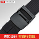 Jingsu canvas belt men's iron-free anti-metal allergy belt that passes security inspection sports outdoor casual pants belt military training belt