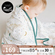 Nest designs baby spring and autumn new bamboo cotton four-layer gauze quilt blanket newborn thin air-conditioned quilt blanket first snow 120*120cm (including small square towel)