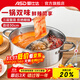 爱仕达（ASD） 火锅304不锈钢火锅家用厨房汤锅涮锅一锅多用燃气明火电磁炉通用 旋风复底鸳鸯火锅 30cm
