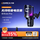 COMICA enjoys listening Uni Pro computer desktop microphone game live recording microphone AI noise reduction usb mobile phone desktop notebook radio microphone karaoke wired wireless capacity microphone upgraded wireless model Uni Pro black cantilever bracket official standard + Apple Lightning cable