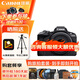 Canon Canon r50 entry-level mirrorless camera Vlog shooting 4K high-definition video selfie photo half-frame mirrorless student travel home street sweeping travel photography kit