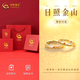 China Gold (CHINA GOLD) Rizhao Jinshan Ring Couple's Ring Sterling Silver Ring Couple's Niche Design Female Birthday Gift for Girlfriend Rizhao Jinshan S925 Pair of Ring Free Chinese Gold Gift Box
